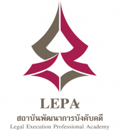 lepa